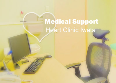 医療関係者の方